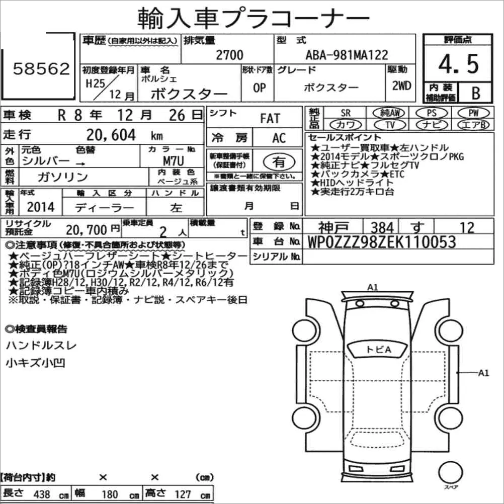 Auction note