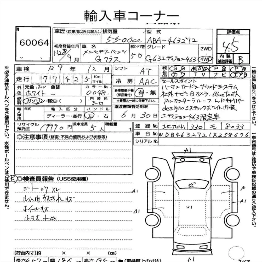Auction note