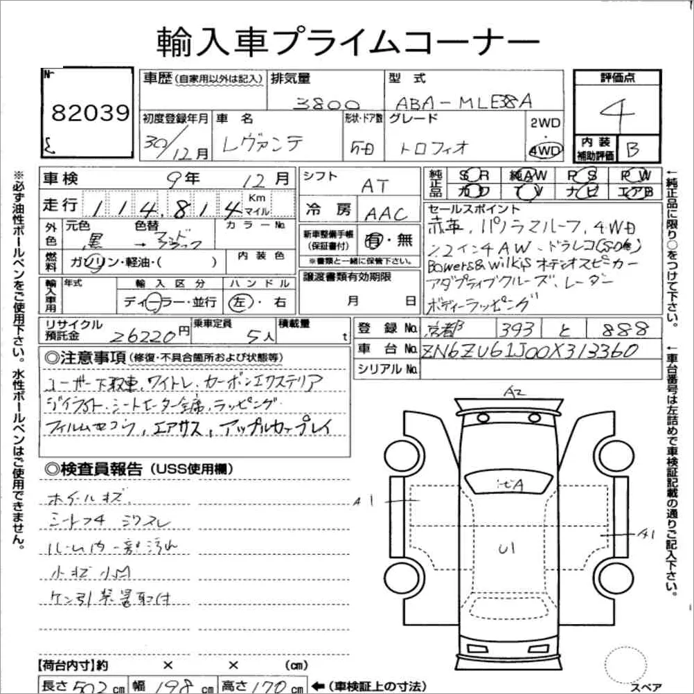 Auction note