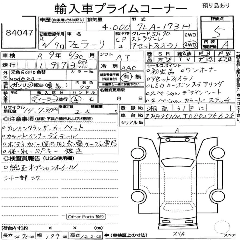 Auction note